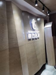 -東方名剪·ETSTYLE