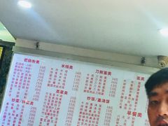 -青石桥老瓦房肥肠粉总店(青石桥总店)