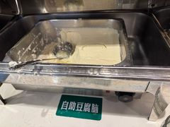 -川味堂·四川豆花(八卦岭店)