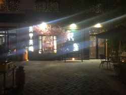 点击看大图 -济南花里美甲美睫