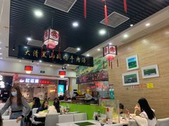 大堂-黑山牛肉汤火锅(花城汇店)