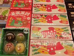 -好利来(南京路一店)