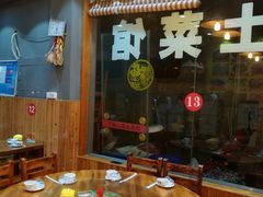 -下梅人家土菜馆(历史文化餐厅度假区店)