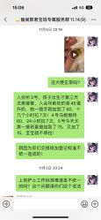-巍阁月子中心(南山店)