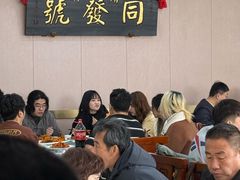 -同发号饭庄(复兴路店)