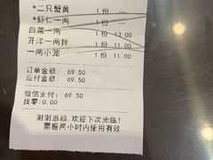-锡笼记·无锡小笼(大润发店)