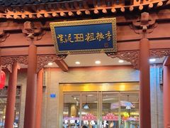 -紫泥369粗粮季(鼓楼店)