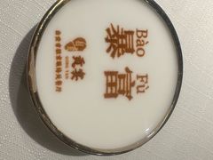 -贡宴盐帮菜自贡驻京联络处餐厅