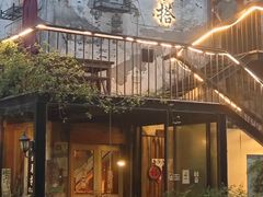 -十四不搭·打边炉(运河店)