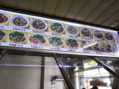 -好成财牛排馆(涂门街总店)