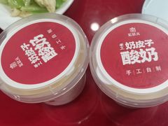 -宏状元现熬粥·京味菜(五棵松店)