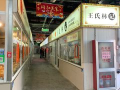 -万家邻里彩香菜市场