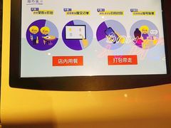 -小杨生煎(湟普汇店)