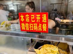 -陈记汤饭(水巷口店)
