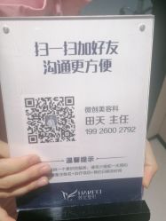 点击看大图 -广东韩妃整形外科医院