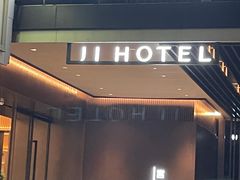-全季酒店(上海徐家汇肇嘉浜路店)