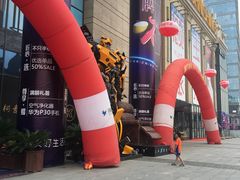 -月星家居(杭州商场店)