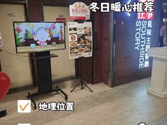 -城南往事·鲁菜济南菜(软件园美莲广场店)