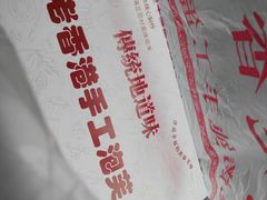 -麦斯晨菲老香港蛋糕(东街店)