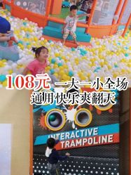 -动力星球家庭亲子游乐中心