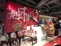 -盒马鲜生(莱蒙都会店)