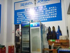 -庾氏龙虾馆(多弗汇店)