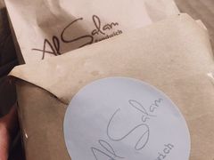 -Al Salam莫的三明治