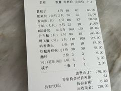 -海味当家·蒸锅海鲜(中山广场创始店)