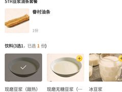 -桃园眷村(万象天地店)