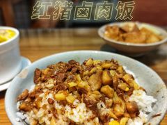 -红猪卤肉饭(大西洋美食城店)