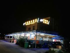 -坛南湾阿强农家乐.海鲜大排档老字号(福州地标美食店)