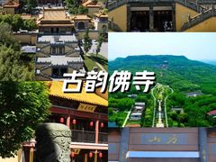 -南京市江宁方山