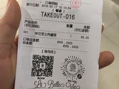 账单-TAMATI(巴黎贝甜韩式西餐厅店)