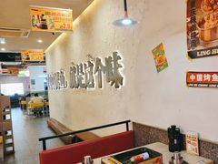 -令狐冲烤鱼·烧菜馆(达明店)