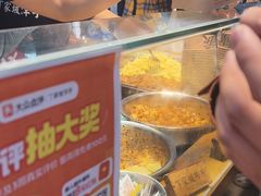 -周小亮丁家坡洋芋(全国总店)