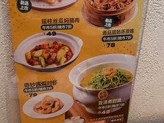-顺风汤馆·广府粤菜(江宸天街店)