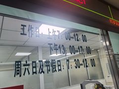 -北京大学第一医院(西城厂桥院区)