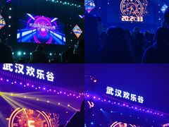 -武汉欢乐谷