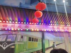 -马路边边火锅串串(观前街店)
