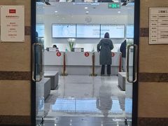 -爱康国宾体检中心(北京航天桥光耀东方分院)