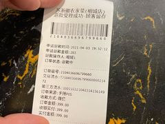 -苏浙徽·江南荟·本味融合菜(相城方圆里店)