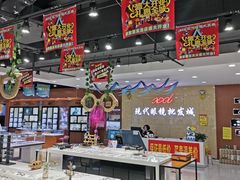 -现代眼镜批发城(威海路店)