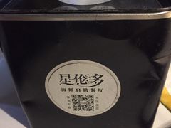 -星伦多 自助料理(圆融店)