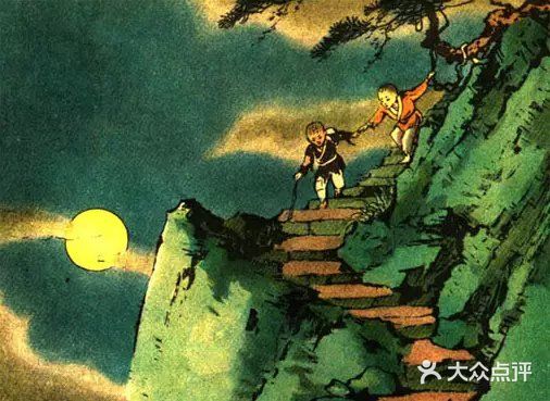 我自己的转移治疗法！