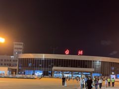 -台州路桥机场