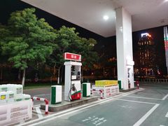 -中国石化黄河大道加油站