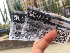 -SFC上影影城(北京大兴龙湖天街IMAX店)