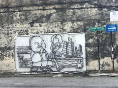 景点-槟城街头艺术街区