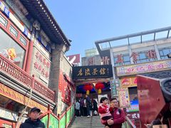 -古文化街旅游区