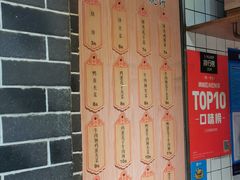 -三兄弟高炉烧饼